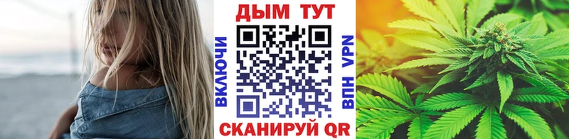 Купить наркотик аптеки Орск ссылка на мегу ссылка  Лсд 25  Кокаин  A PVP  ГАШИШ  МЕФ  Каннабис 