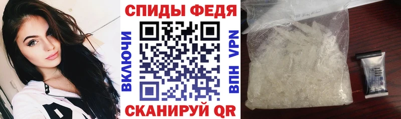 наркотики  гидра tor  АМФ Розовый  Орск 