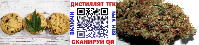 Cannafood конопля наркошоп Орск