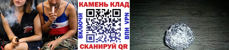 ГАШ гашик  Орск 