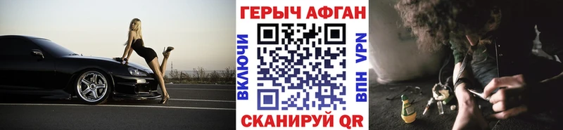 где купить наркоту  Орск  ГЕРОИН гречка 