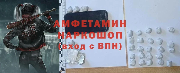 mdpv Абдулино