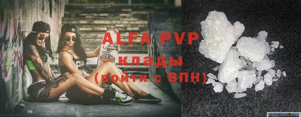 а пвп мука Алексеевка