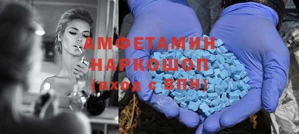 метамфетамин Абинск