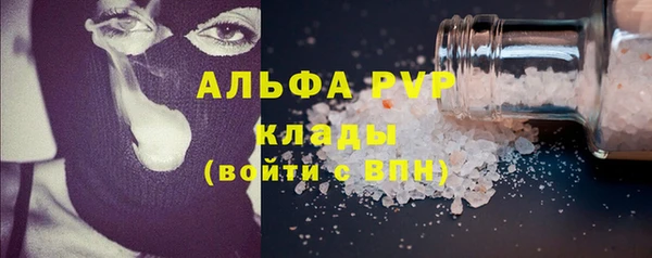 а пвп мука Алексеевка