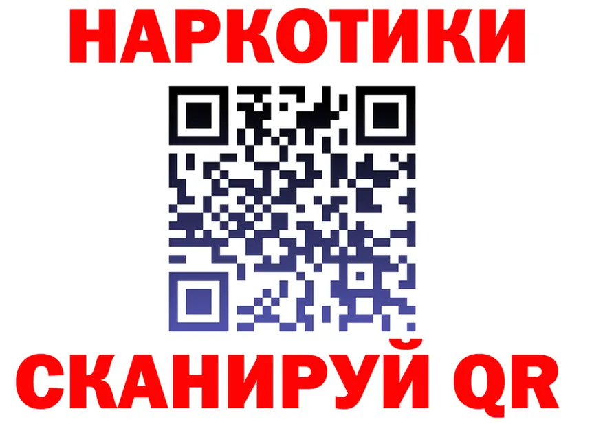 АМФ Premium tor площадка OMG Орск
