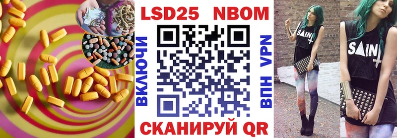купить закладку  Орск  Лсд 25 экстази ecstasy 