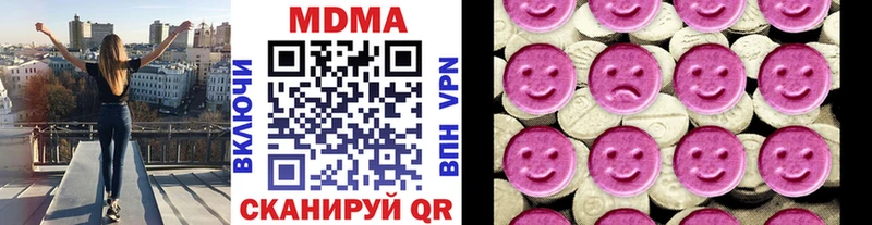 MDMA crystal  Орск 