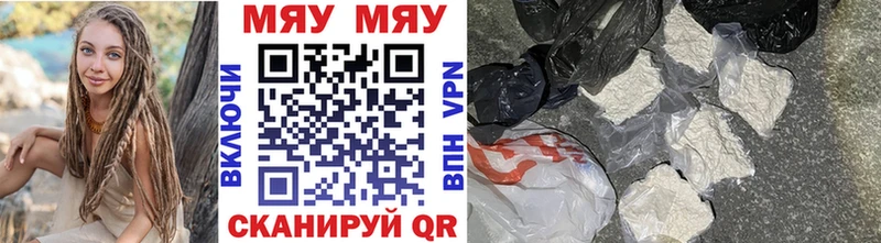 KRAKEN ТОР  Орск  Меф VHQ  наркотики 