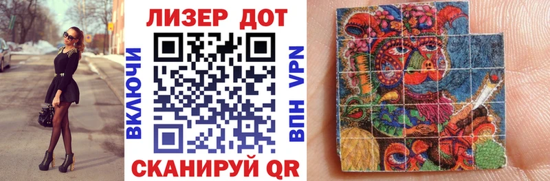 Марки N-bome 1,8мг  Орск 