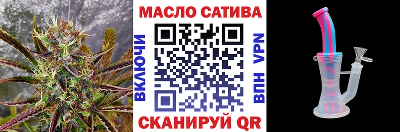 ТГК гашишное масло  магазин    Орск 
