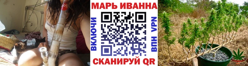 МАРИХУАНА марихуана  hydra tor  это состав  Орск 